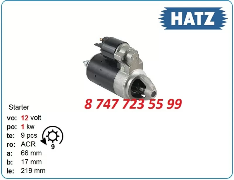 Стартер на каток Ammann,  Dynapac 50483501 3