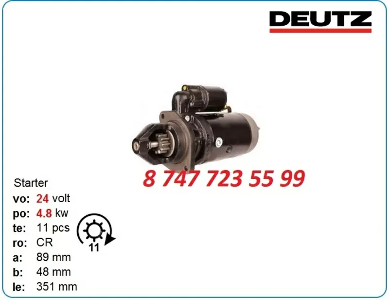 Стартер Deutz f2m1008,  f3m1008,  bf4m1008 0986019040