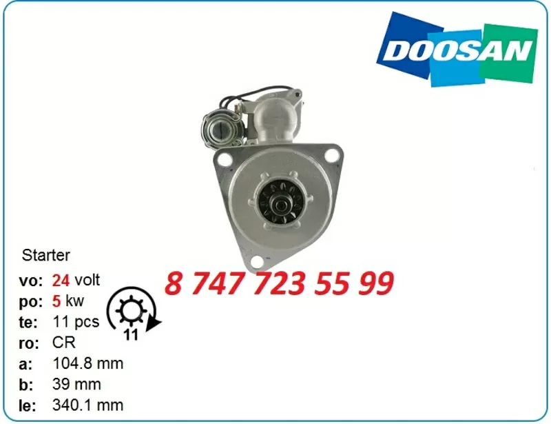 Стартер Doosan d1146t,  de08,  de08 300516-00015