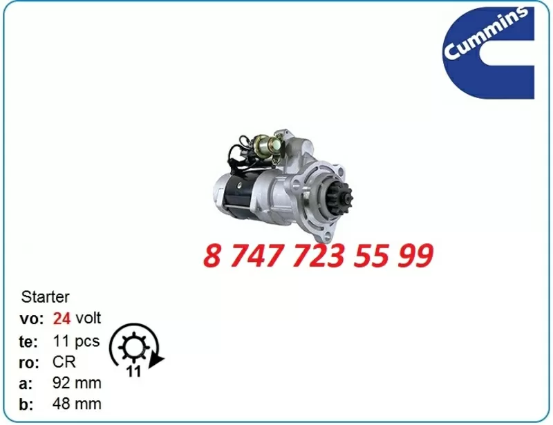 Стартер Cummins,  Hyundai m003t95171