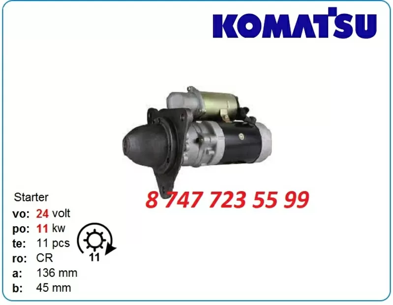 Стартер Komatsu d65,  d65ex,  d355a 0-21000-2310 2