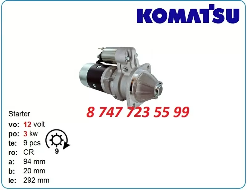 Стартер Komatsu wb93r,  wb93,  wb140 129953-77010 3