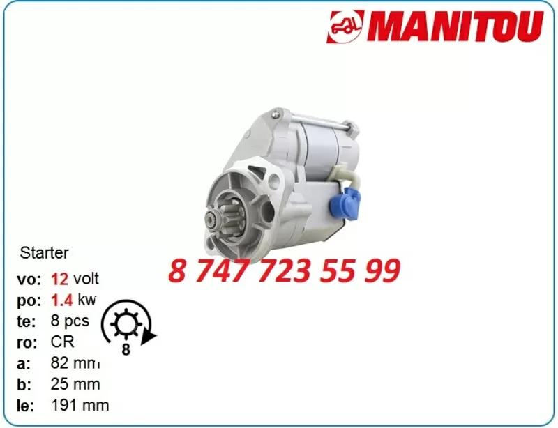 Стартер Komatsu 6d140,  4d130,  6d125 600-813-3311 2