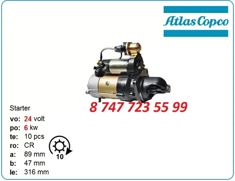 Стартер на компрессор Atlas Copco xahs350 Aze6595