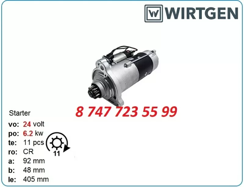 Стартер Wirtgen wr2500,  wr2400 0051517001 2