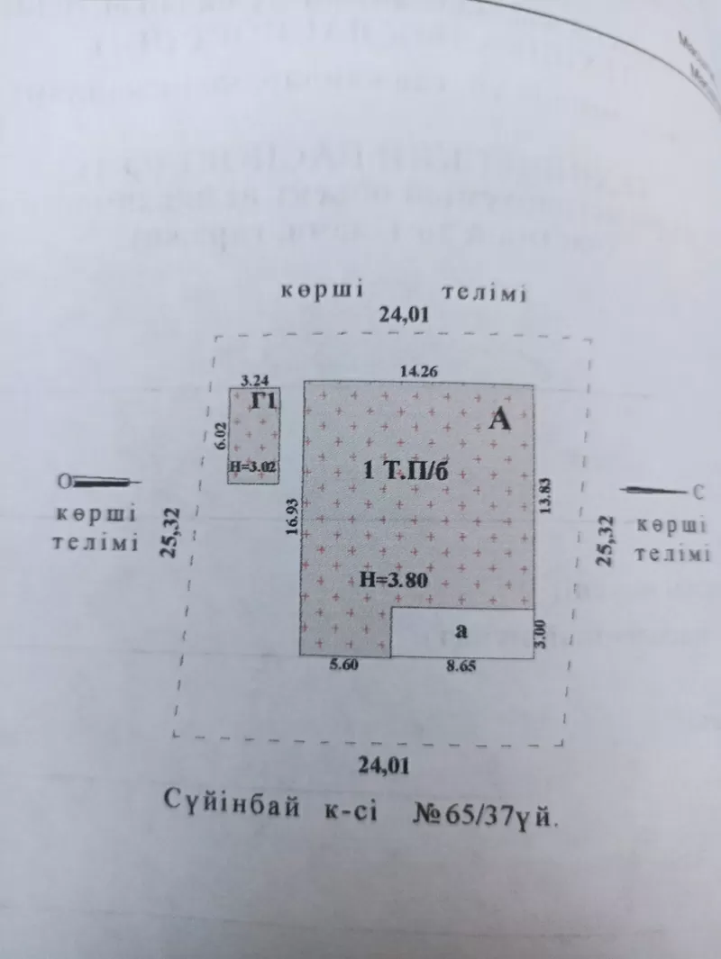 Продам ком 200 кв. новый дом 2023 г. 7