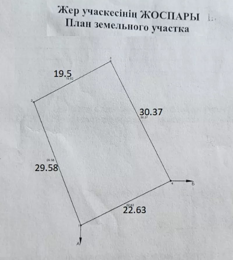 Продам отличный участок,  6.3 сотки,  ровный,  Алматы 3