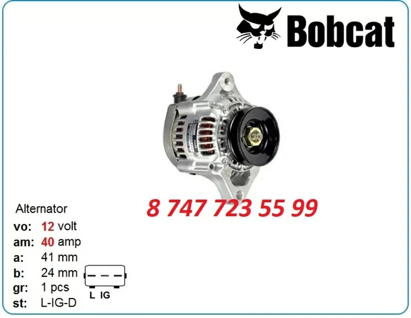 Генератор Bobcat,  John Deere 10121-1110 4