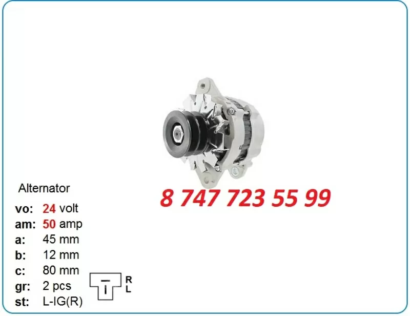 Генератор Isuzu,  Mitsubishi,  Cat 0-35000-4121 4