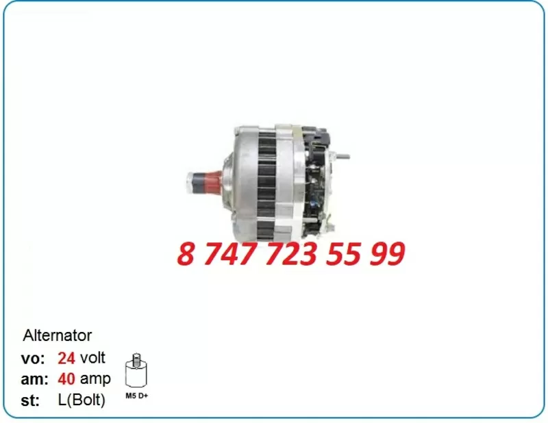 Генератор Yanmar 4tnv106,  4tne98,  4tne106 128271-77200 4