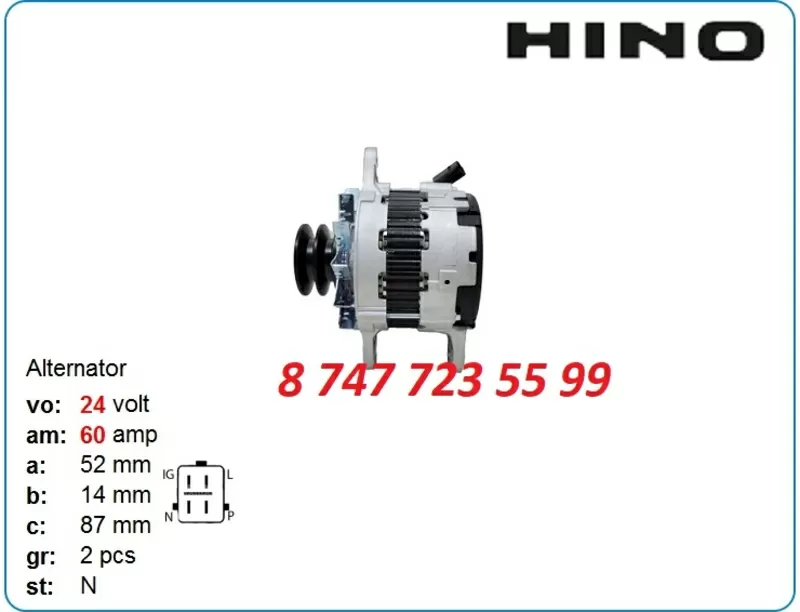 Генератор Hino,  Kobelco,  Hitachi 27040-1952 4