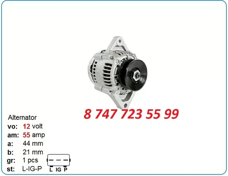 Генератор Hitachi zx52,  zx55,  zx33 101211-8750