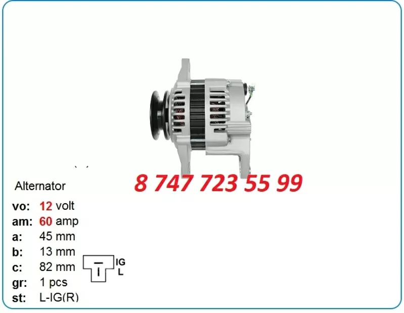 Генератор Yanmar 4tnv106,  4tne98,  4tne106 128271-77200 5