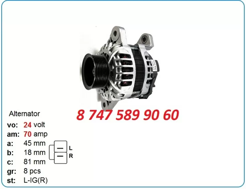 Генератор Isuzu,  Mitsubishi,  Cat 0-35000-4121 5