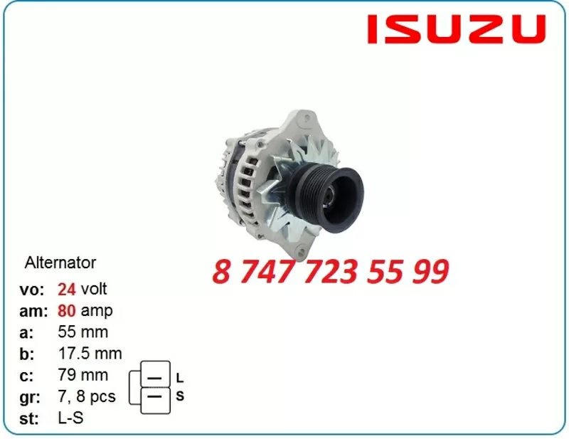 Генератор Isuzu,  Cat,  Hitachi 8980298891 3