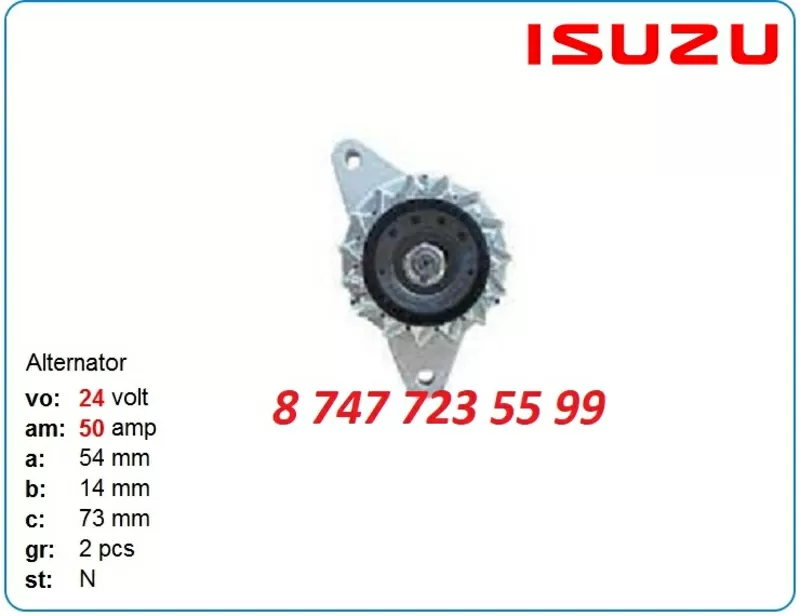 Генератор Hitachi,  Isuzu 6br1,  6sd1 1812002960 4