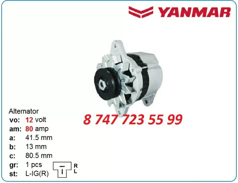 Генератор Yanmar,  Komatsu,  Hitachi 101211-2270 5