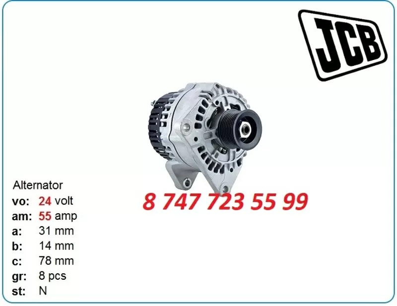 Генератор Mitsubishi,  Tadano,  Jcb a004tu6181 5