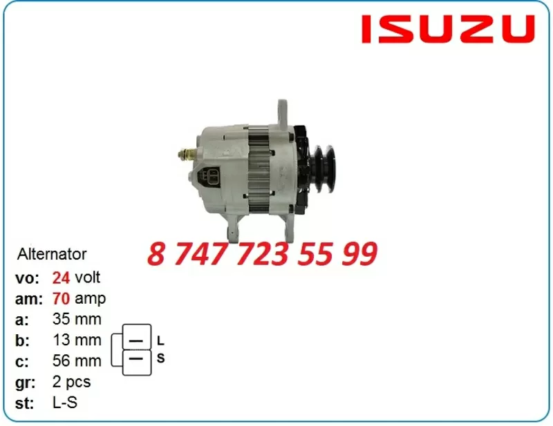 Генератор Tadano,  Mitsubishi Hyundai 37300-93501 2