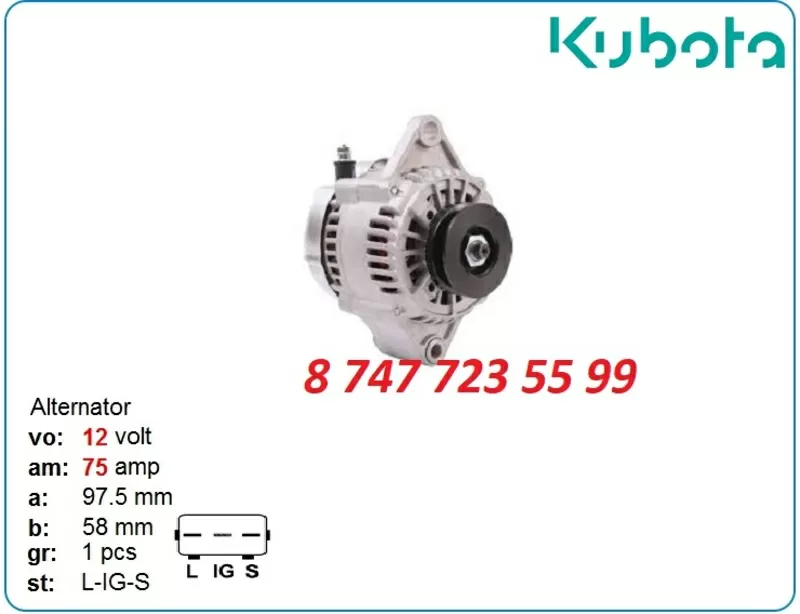 Генератор Kubota,  John Deere,  Hitachi 101211-2040 2