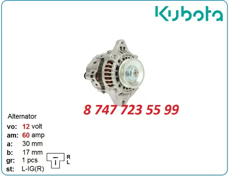 Генератор Kubota,  Hitachi,  Bobcat 15531-64014 5