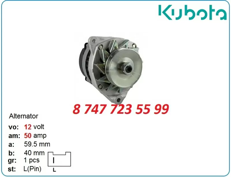 Генератор Kubota,  v3307,  v3007,  v3800 3m760-64010 4