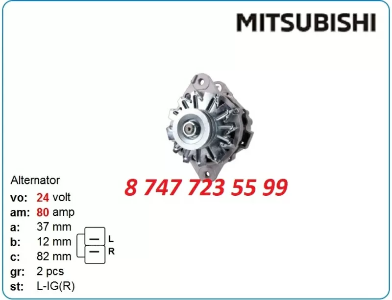 Генератор Mitsubishi,  Tadano,  Jcb a004tu6181 2