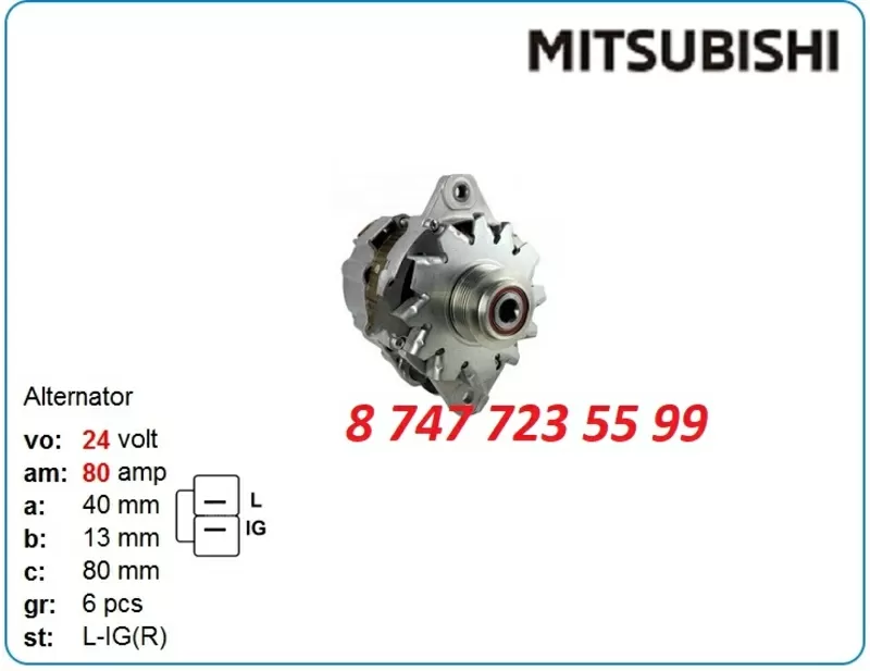 Генератор Mitsubishi,  Tadano,  Jcb a004tu6181 3