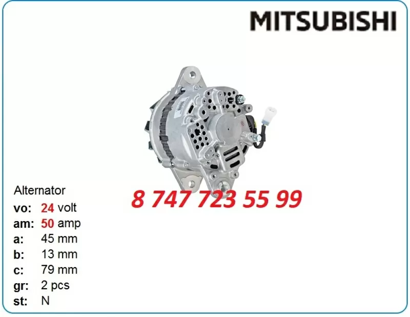 Генератор Mitsubishi 10dc11,  8dc9,  10dc 101211-3780 2