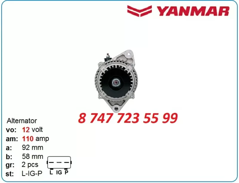 Генератор Yanmar 4tnv106,  4tne98,  4tne106 128271-77200 3