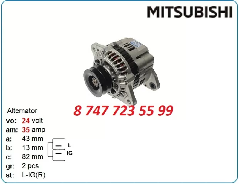 Генератор Hyundai Robex,  Mitsubishi 37300-45000 2