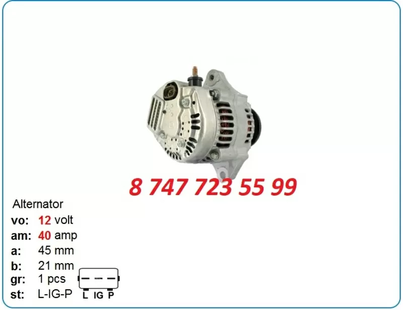 Генератор Terex,  Perkins,  Case 101211-2962 2