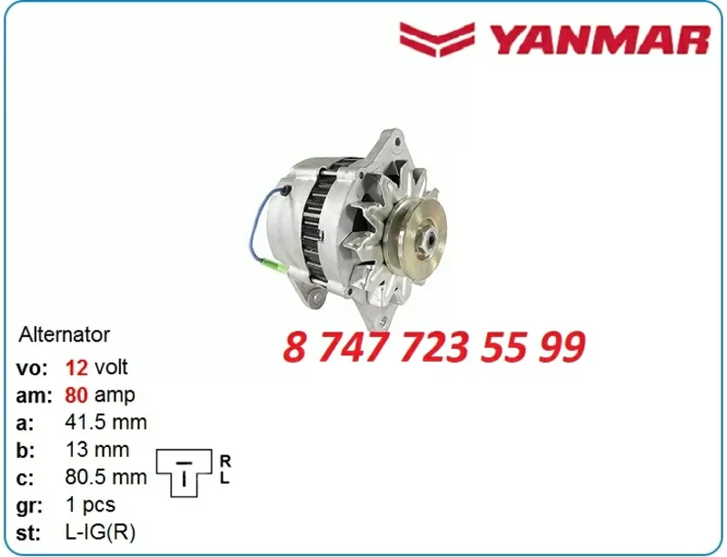 Генератор Yanmar,  Komatsu,  Hitachi 101211-2270 2