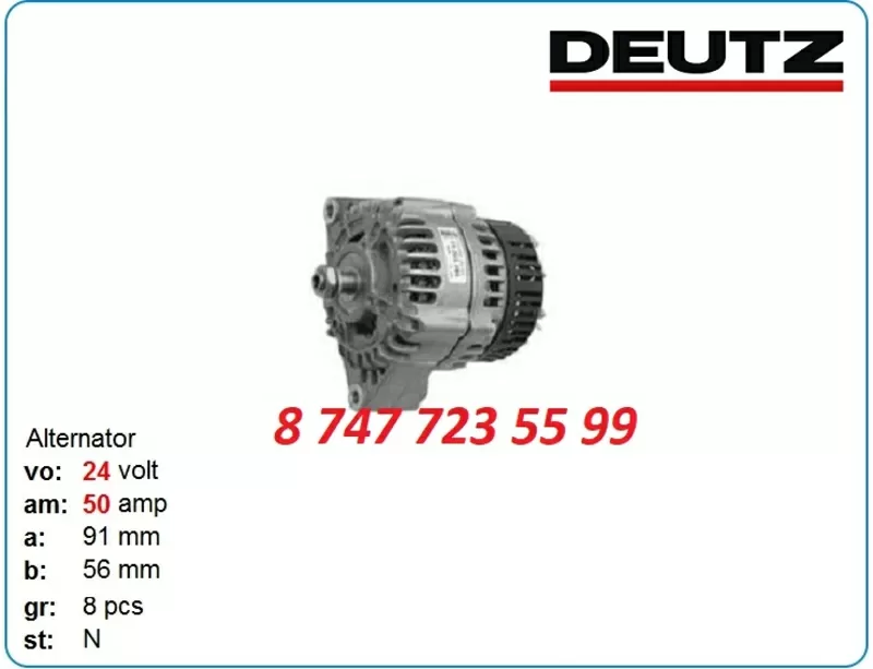 Генератор Deutz,  Atlas Copco,  Liebherr 01182041 3