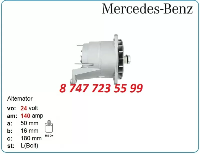 Генератор Mercedes,  Terex,  Demag 0120689573 3