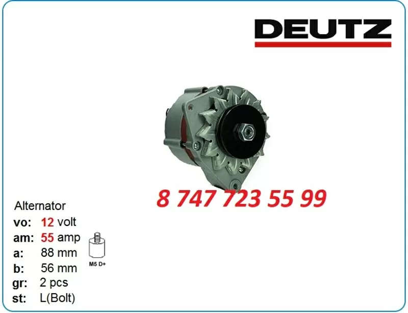 Генератор Deutz f4m1012,  f6l912,  f4l913 01182151 3