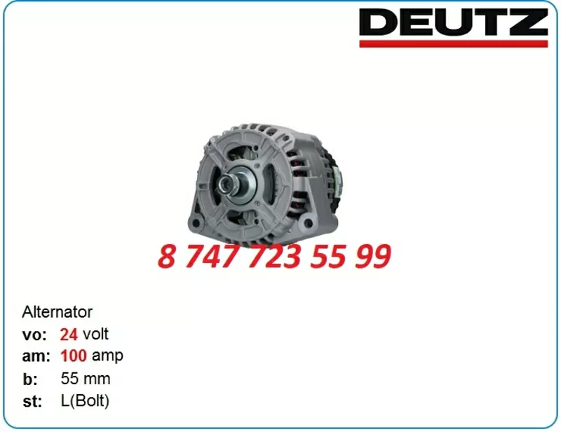 Генератор Bomag,  Deutz,  Hamm 01183439 3