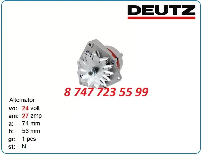 Генератор Deutz f6l413,  bf4l913,  f8l413 0120400640 4