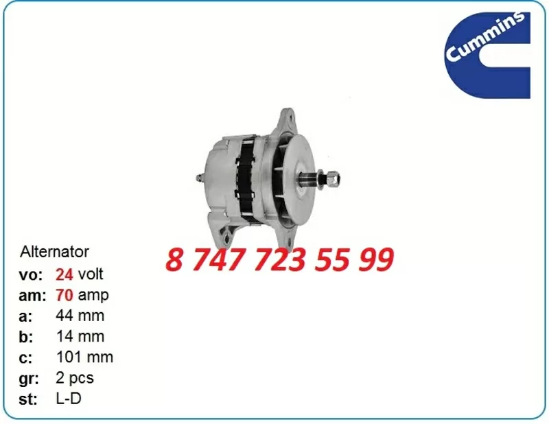 Генератор Hyundai Robex r140,  r160,  r210 0986081030