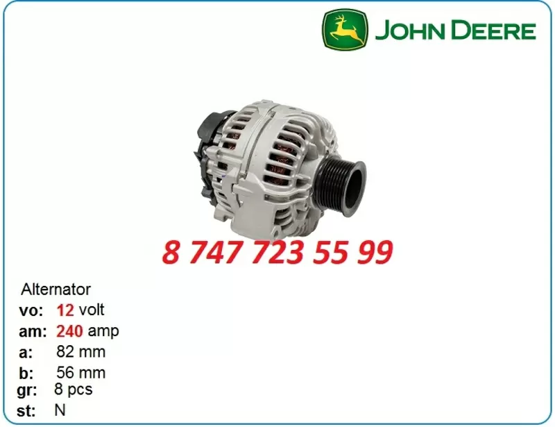 Генератор Deutz,  Fendt,  Mercedes 0986041060 4