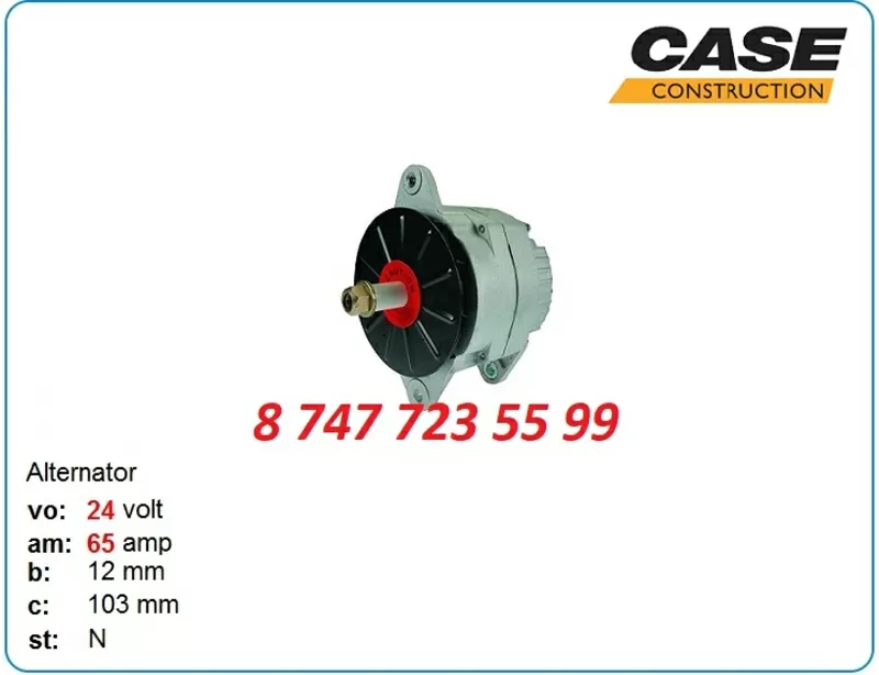 Генератор на грейдер Cat 120k,  120,  140k 0124655120 5