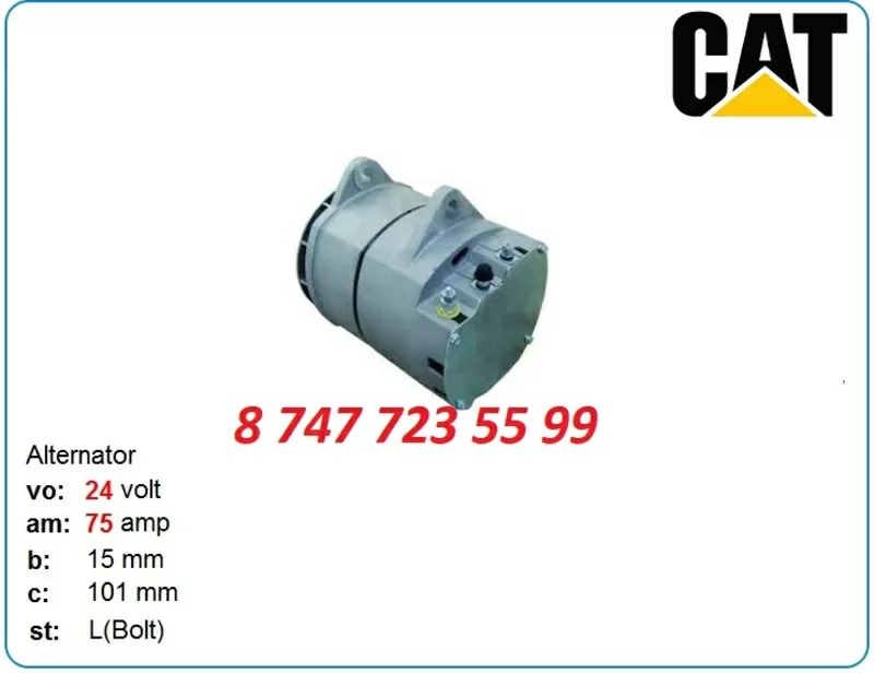 Генератор на грейдер Cat 120g,  16g,  14g 19011210 4