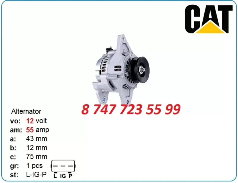 Генератор на Cat 3034,  3003,  3013 101211-2770