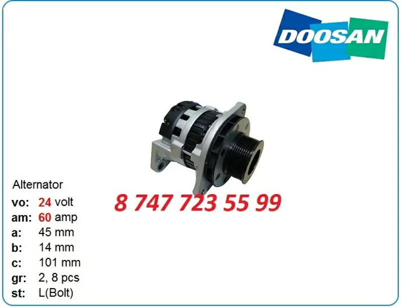 Генератор Doosan,  Hyundai,  Cummins 2502-6005b 3