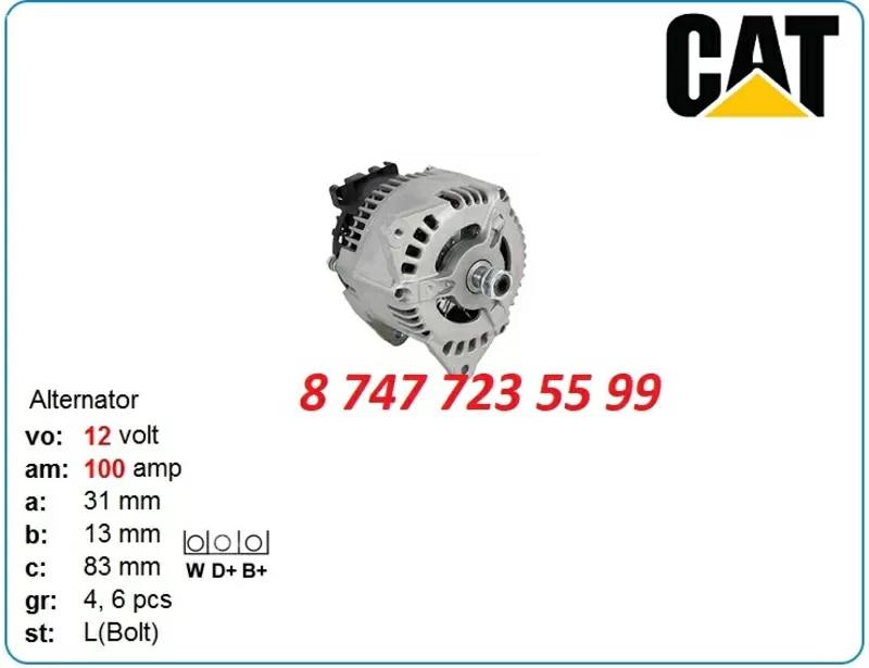 Генератор Terex,  Perkins,  Cat 101210-1570 4