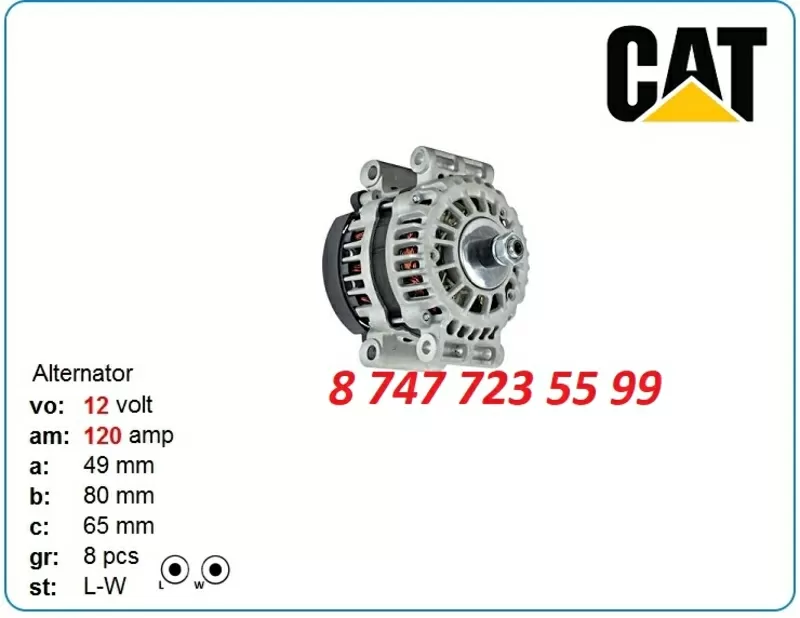 Генератор на Cat 313d2,  313f,  318d2 321-8928 2