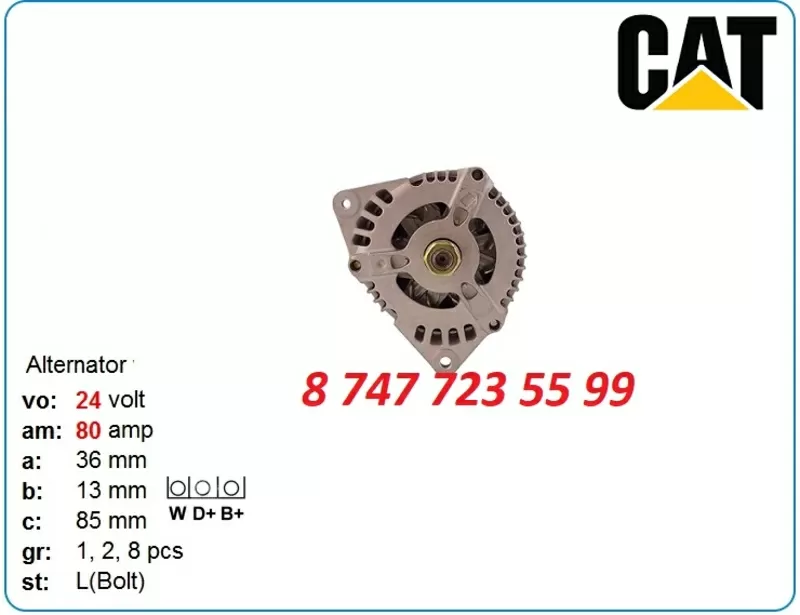 Генератор на Cat m322,  318,  m318 102211-8150 2