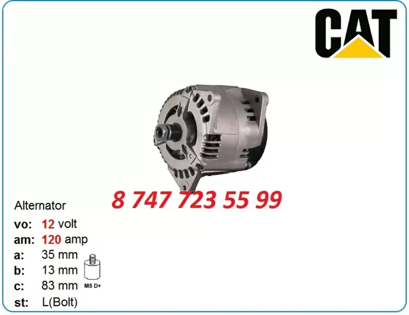 Генератор на Cat 432,  444,  428 346-9825 2