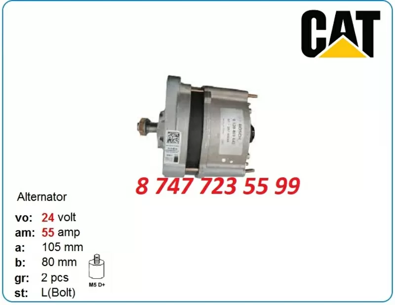 Генератор на Cat m325b,  m320,  322l 0120469826