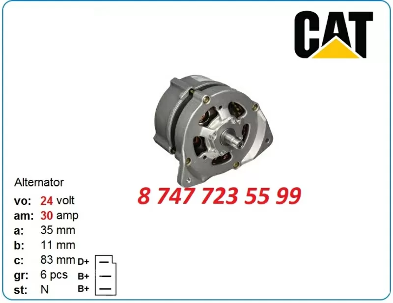 Генератор на Jcb 8026cts,  Cat 312b,  307d 0120469032 4